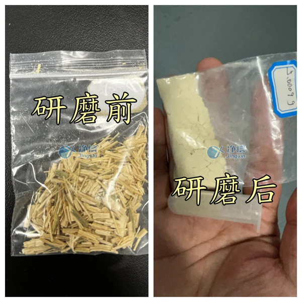 竹子研磨实验 前后效果对比图.jpg